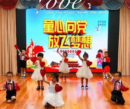 童心飛揚(yáng)，筑夢(mèng)未來——紅橋區(qū)各小學(xué)、幼兒園慶“六一”系列活動(dòng)精彩紛呈